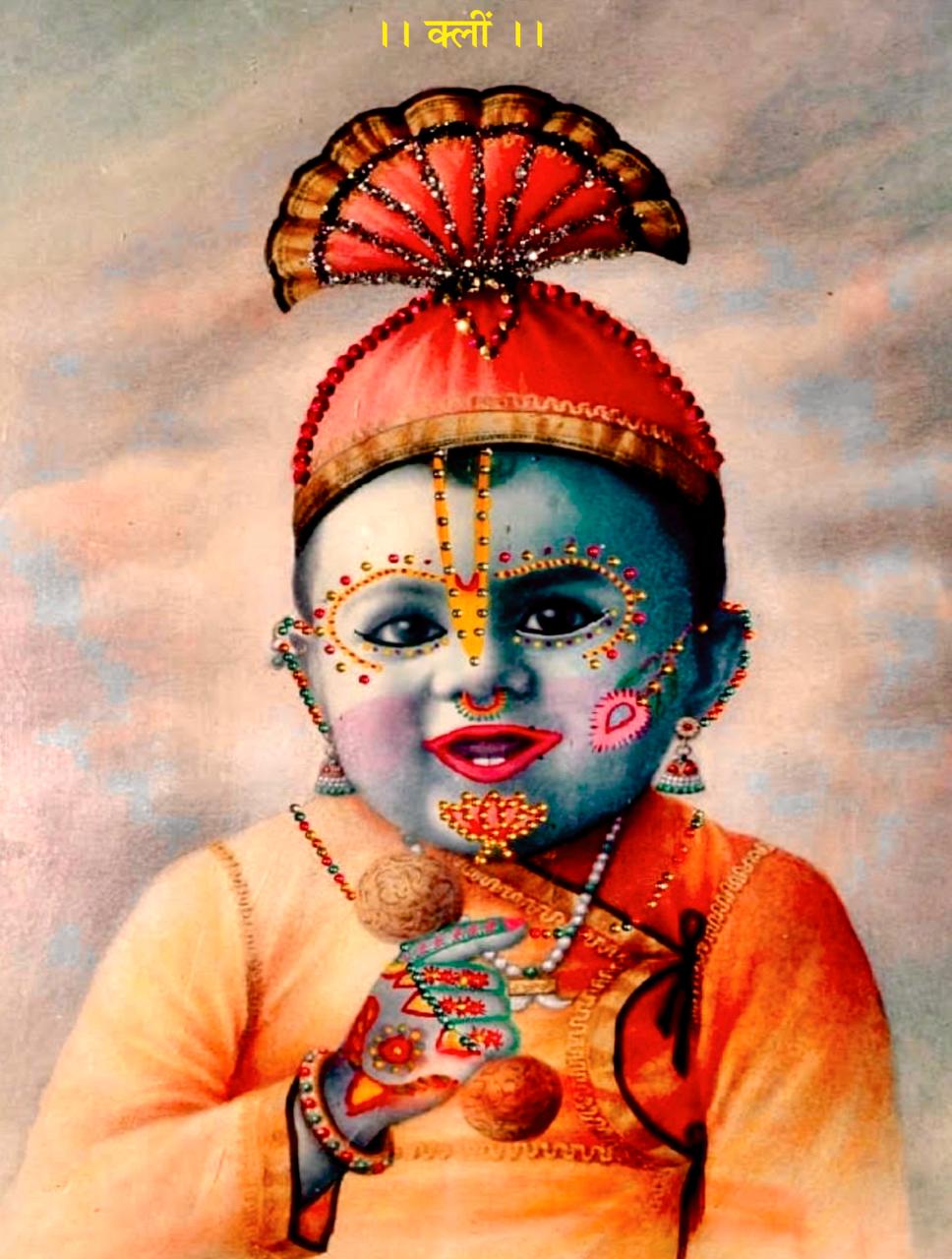 Ram Govind Das