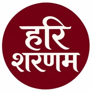 Picture of Hari Sharranam 